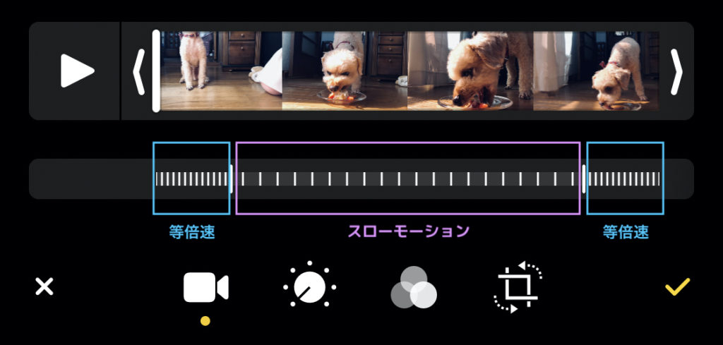 iPhone純正アプリ「写真」で動画の速度変更｜naraco