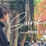 【京都Vlog】秋の南禅寺 水路閣【iPhone12ProMaxカメラで撮影】